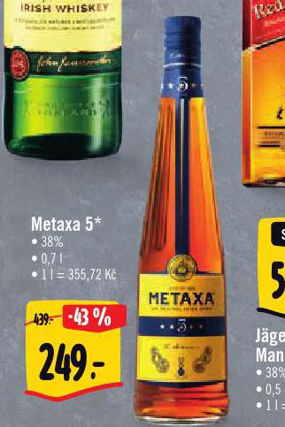 METAXA 5*