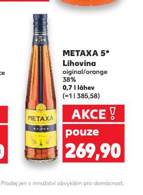 METAXA 5*