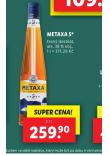 METAXA 5*