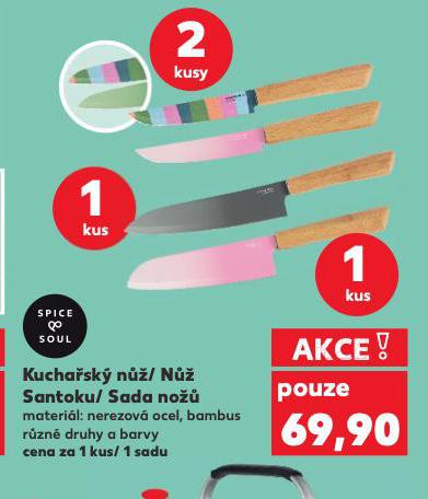 Nَ SANTOKU