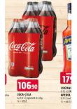 COCA COLA 4PACK