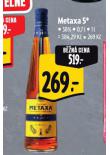 METAXA 5*