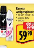 REXONA ANTIPERSPIRANT