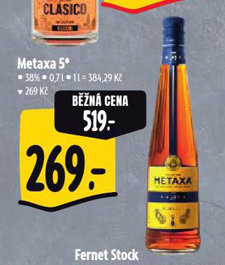 METAXA 5*