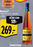 METAXA 5*