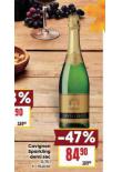 CAVIGNON SPARKLING DEMI SEC