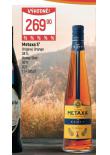 METAXA 5*