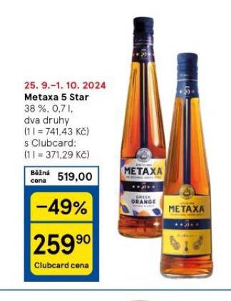 METAXA 5*