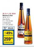 METAXA 5*