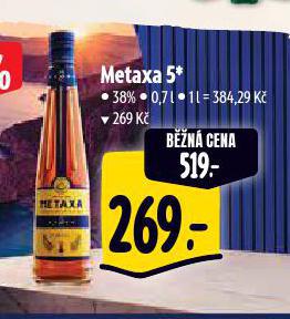 METAXA 5*