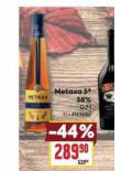 METAXA 5*