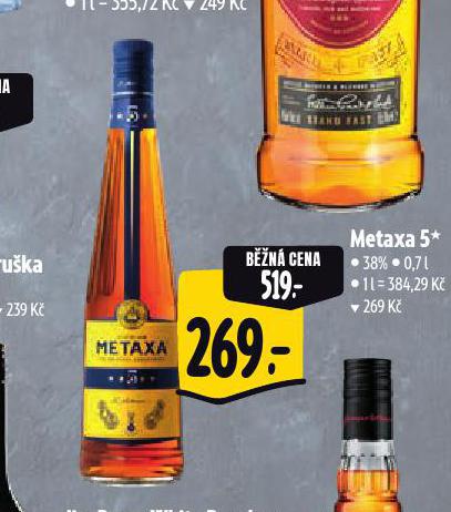 METAXA 5*