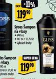 GLISS AMPON