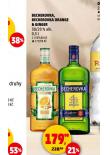 BECHEROVKA