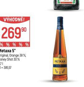 METAXA 5*