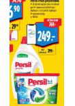 PERSIL PRAC PROSTEDEK