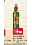 PIVO STAROPRAMEN