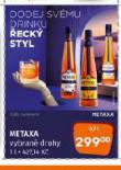 METAXA