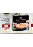 BILLA PREMIUM PRAWN RING A KOKTEJLOVOU A CHILLI OMKOU