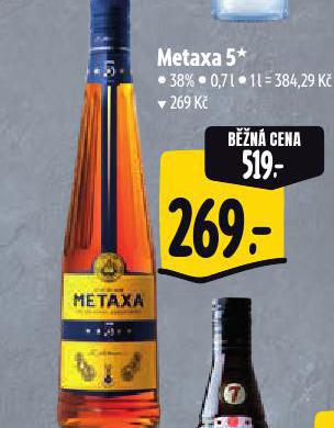 METAXA 5*