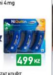 NIQUITIN