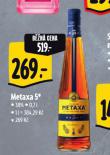 METAXA 5*