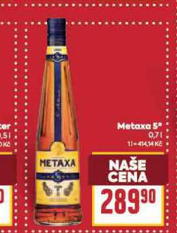 METAXA 5*