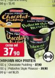 EHRMANN HIGH PROTEIN  CHOCOLATE PUDDING