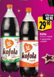 KOFOLA