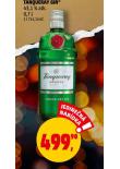 TANQUERAY GIN