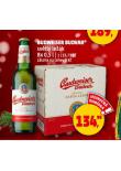 PIVO BUDWEISER BUDVAR