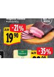 ANGLICK SLANINA