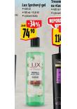 LUX SPRCHOV GEL