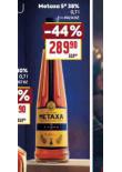 METAXA 5*