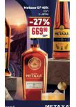 METAXA 12*