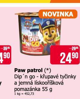 PAW PATROL KUPAV TYINKY  AJMEN LSKOO͊KOV POAMZNKA