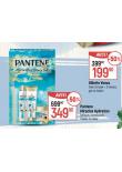 PANTENE MIRACLES HYDRATION