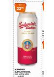 PIVO BUDVAR