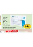 SAFECARE COVID19 ANTIGEN RAPID TEST