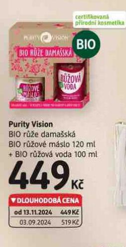 PURITY VISION