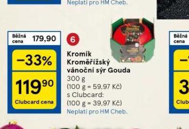 KROMK KROM͎SK VNON SR GOUDA