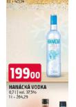 HANCK VODKA