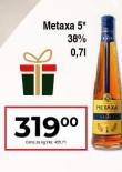 METAXA 5*