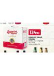 PIVO BUDWEISER BUDVAR ORIGINAL