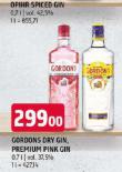 GORDONS PINK GIN