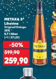 METAXA 5*