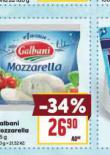 GALBANI MOZZARELLA