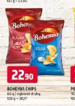 BOHEMIA CHIPS