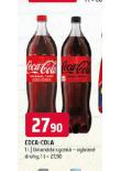 COCA COLA 1L