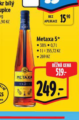 METAXA 5*